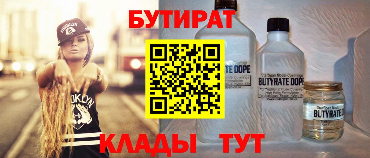 Меф кристаллы  Мелеуз  Канабис  Вход с VPN  MDMA  ГАШ  Гашиш 