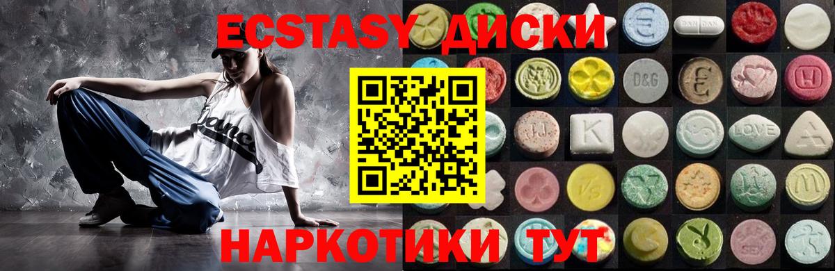 Экстази 99%  Экстази  Вход с VPN  Мелеуз  ОМГ ОМГ ONION  Ecstasy TESLA  что такое наркотик 
