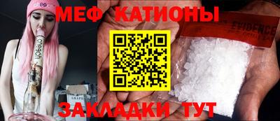 экстази Жуковский