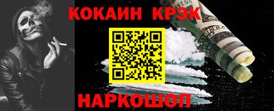 экстази Жуковский