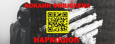 экстази Жуковский