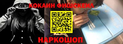 экстази Жуковский