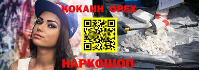 мет Заволжье