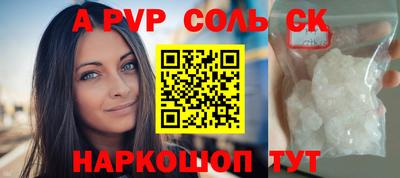 дурь Заводоуковск