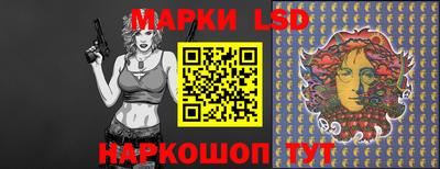 экстази Жуковский
