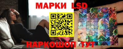 экстази Жуковский