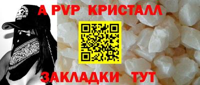 мет Заволжье
