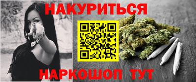 мет Заволжье