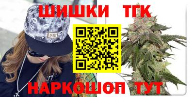 экстази Жуковский