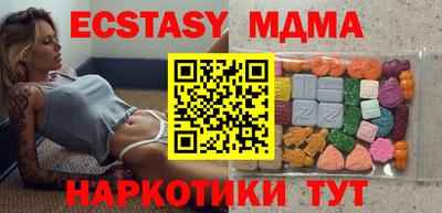 мет Заволжье