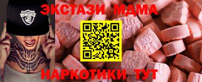 экстази Жуковский