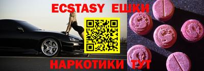 дурь Заводоуковск