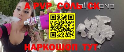 мет Заволжье