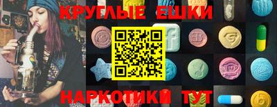 мефедрон VHQ Ирбит