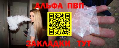 мет Заволжье