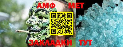 экстази Жуковский