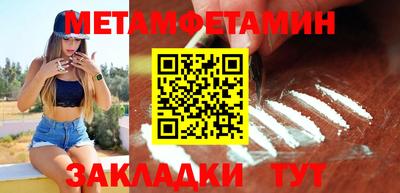 экстази Жуковский