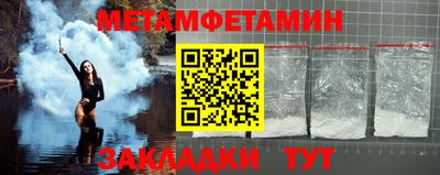 экстази Жуковский