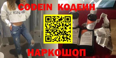 экстази Жуковский