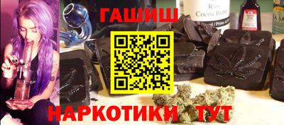 экстази Жуковский