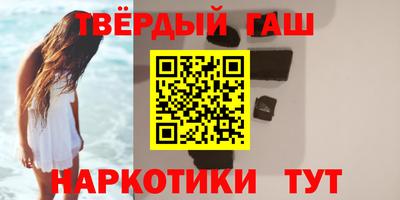 мет Заволжье