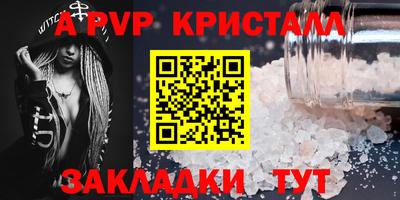 кристаллы Изобильный