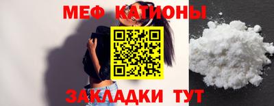 мет Заволжье