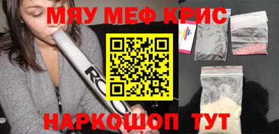 мет Заволжье