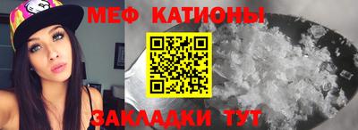 экстази Жуковский