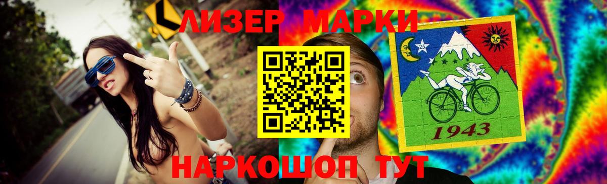 ЛСД экстази ecstasy  Вход с VPN  ЛСД экстази  ЛСД экстази кислота  Мелеуз 