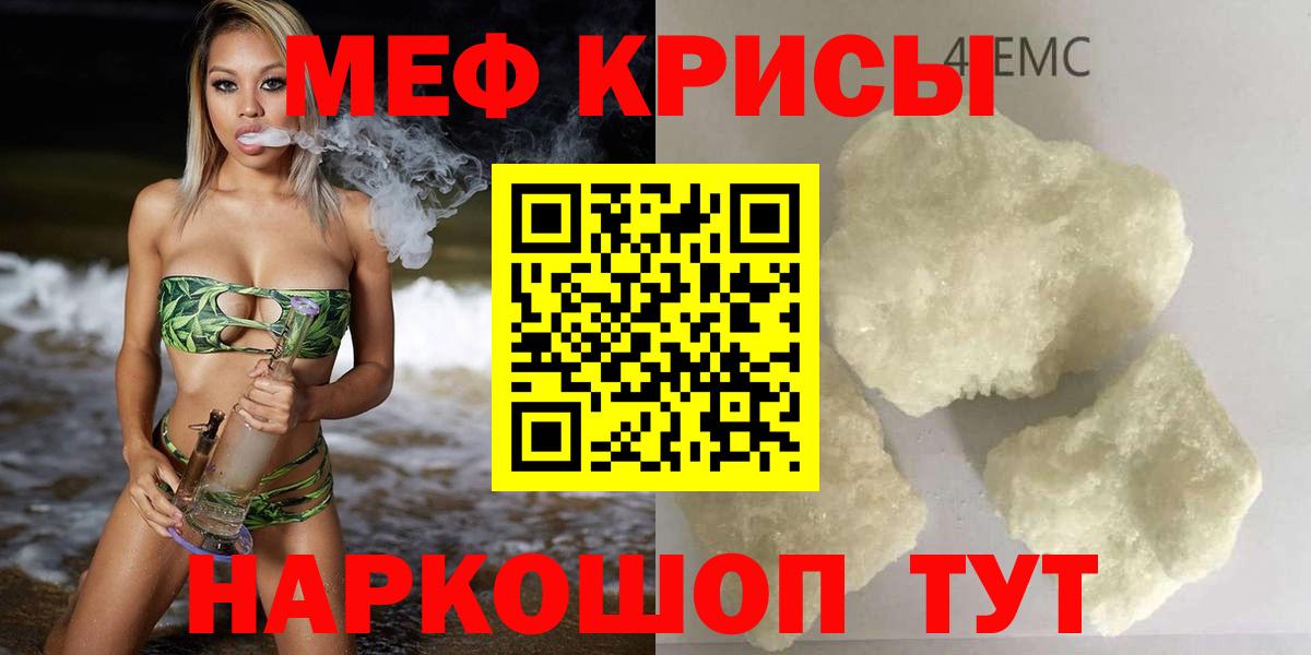 Мелеуз  Меф 4 MMC  Вход с VPN 