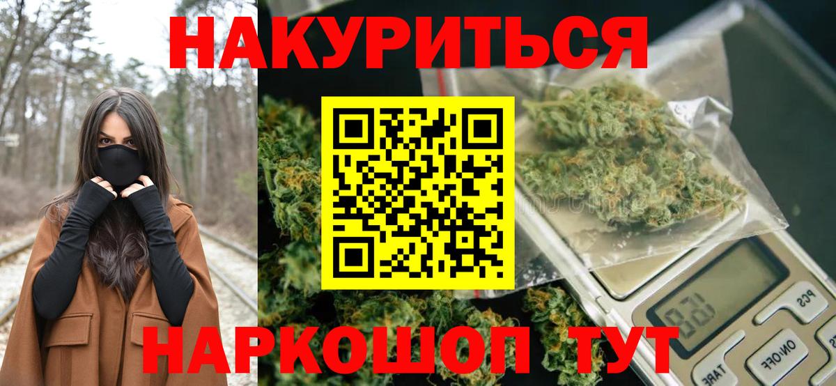 Мелеуз  Шишки марихуана ГИДРОПОН  Каннабис гибрид  Вход с VPN  Бошки марихуана конопля  Каннабис семена 