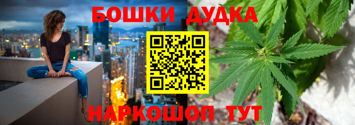 МАРИХУАНА SATIVA & INDICA Мелеуз